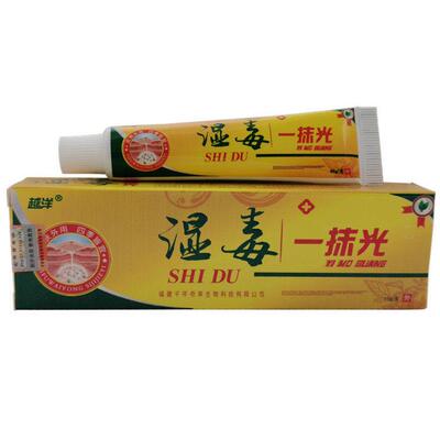 越洋湿毒一抹光乳膏15g百草本抑菌止痒狼毒清一干二净软膏外用