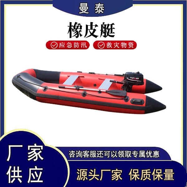 海上漂防汛冲锋舟抗洪救灾充气橡皮舟铝合金水上救生橡皮艇