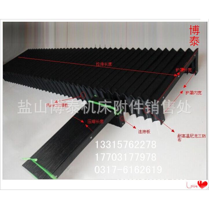 订做加工机床风琴防护罩 耐腐蚀伸缩风琴防尘罩