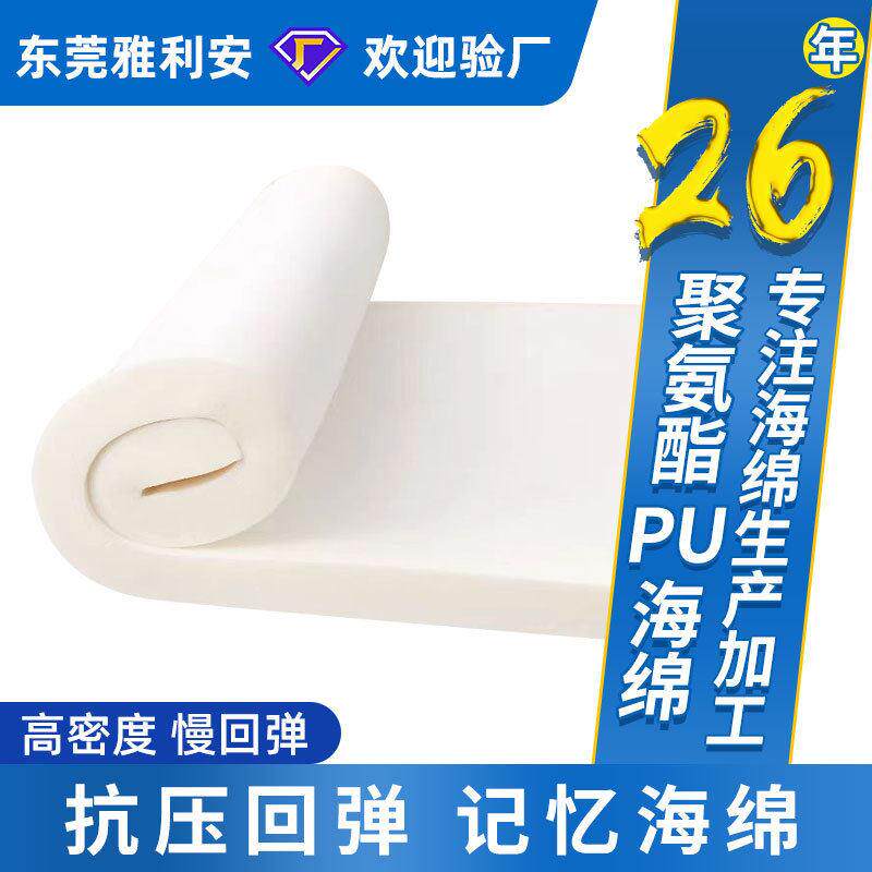 海绵垫块软包材料高密度沙发海棉垫子定做床垫坐垫加硬厚装修填充