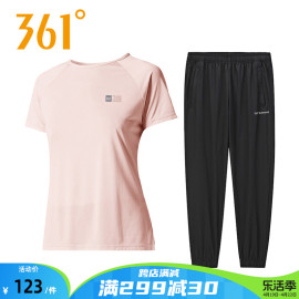 361套装女运动服夏季速干衣，短袖t恤半袖长裤，九分裤361度宽松跑步