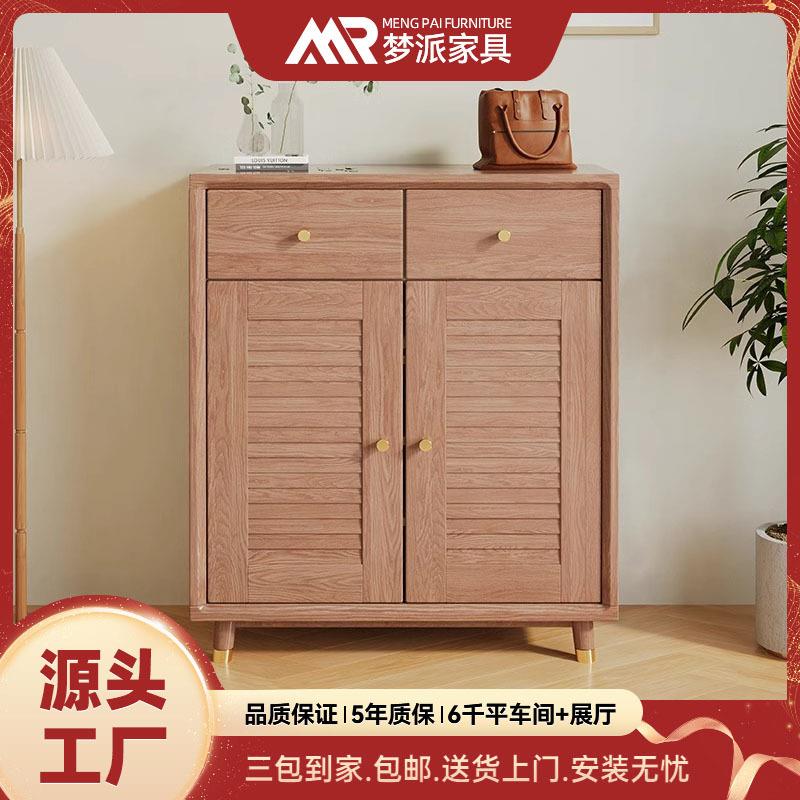 白蜡木实木鞋柜北欧简约客厅小型置物架储物家用门口多层收纳玄关