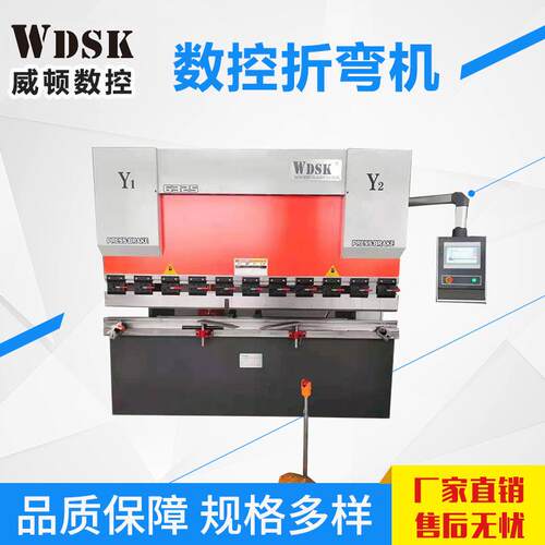 63/40吨2.5米双伺服全自动金属剪板机液压板料数控不锈钢折弯机