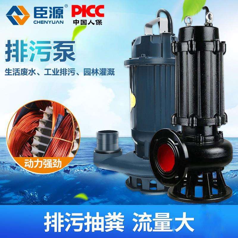 污水泵220v切割泵抽泥粪排浆污泵小型用潜水泵化粪池抽水泵38NUK0