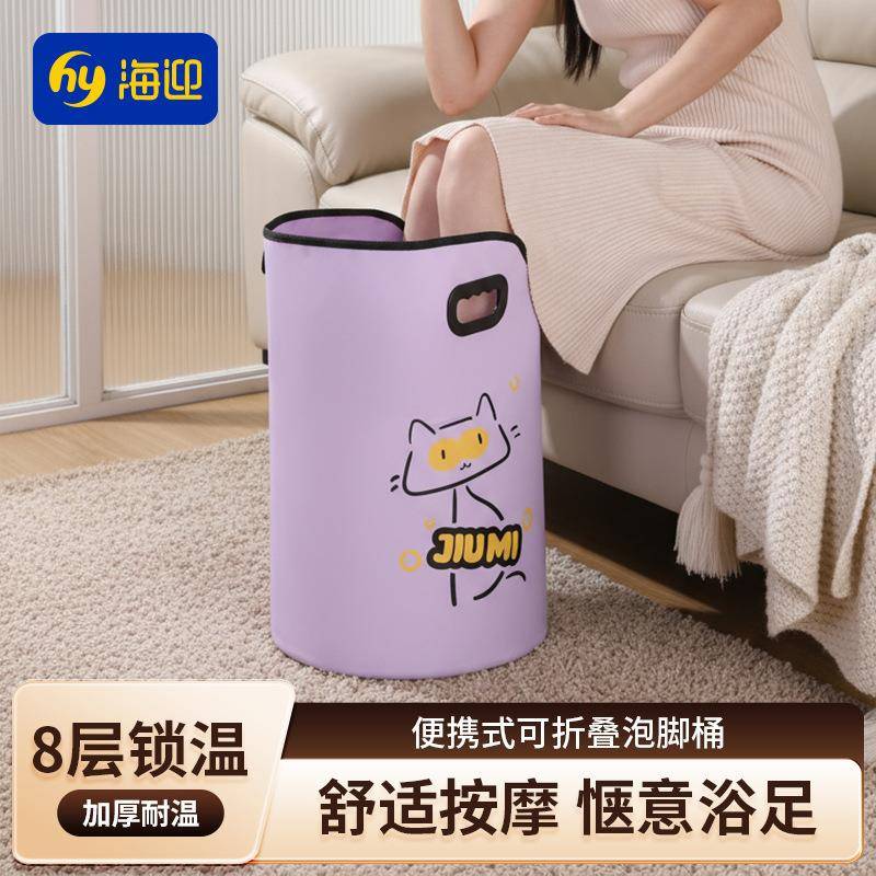 泡脚桶家用过小腿可折叠便携式旅行熏蒸高深洗脚盆浸脚袋加厚防水