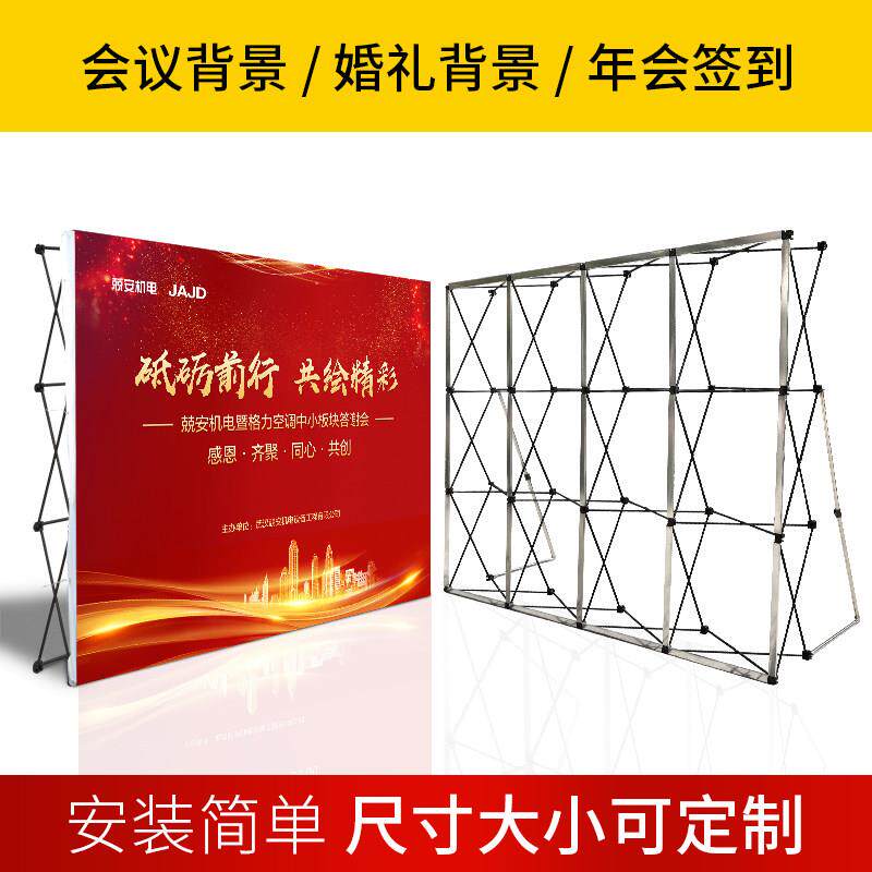 拉网展架签名签到墙折叠伸缩广告背景架年会海报架大型KT板展示架