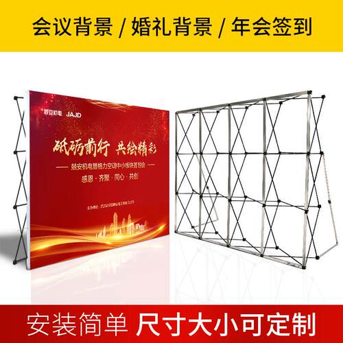 拉网展架签名签到墙折叠伸缩广告背景架年会海报架大型KT板展示架