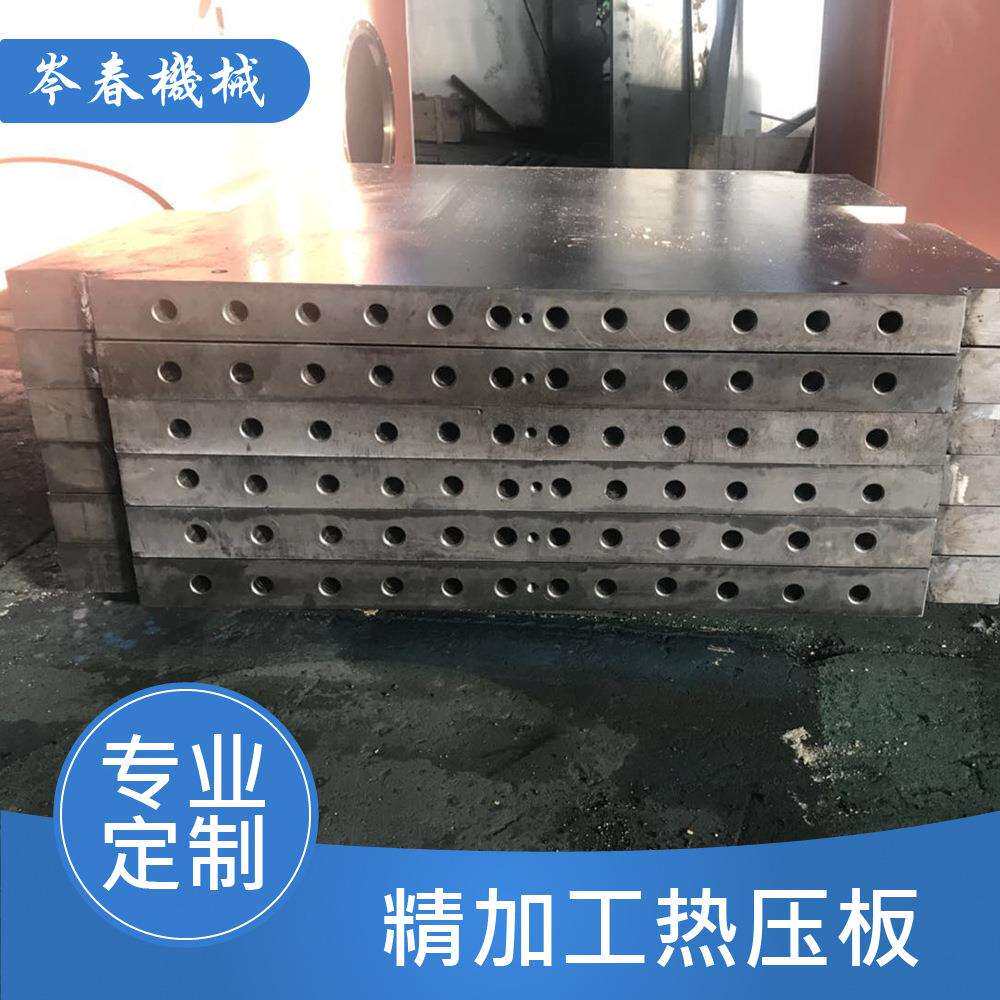 硫化机导热油加热板电加热层压板木工机械热压机胶合板热压机配套