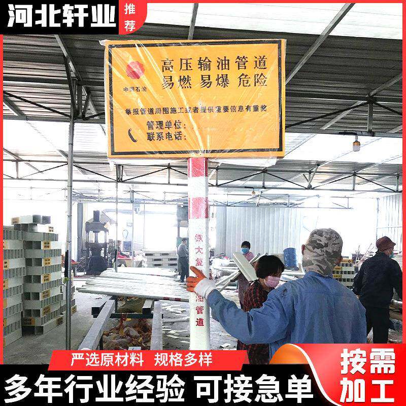 电力电缆玻璃钢警示牌 严禁开挖标志桩光缆警示牌输油管线标志牌