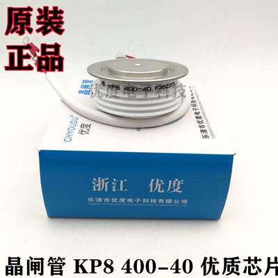 高压可控硅KP8400-40KP8400-40KP8400A4000VKP8400A4000V