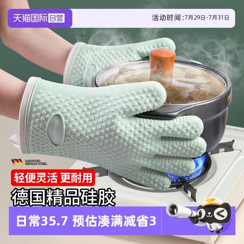 【自营】狂鲨矽胶防烫手套烘焙微波炉烤箱厨房隔热耐高温防滑加厚