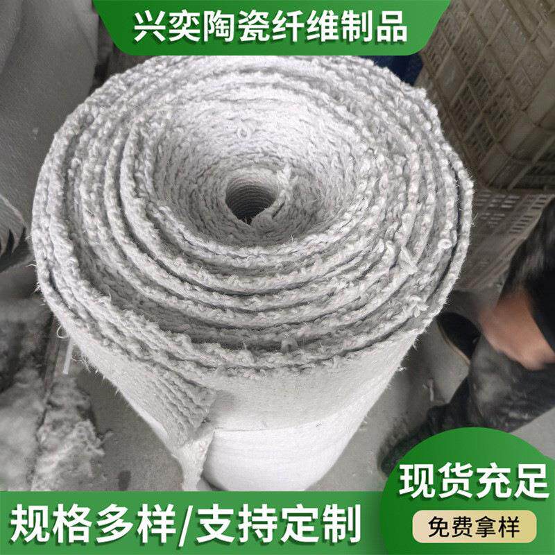 现货陶瓷纤维布保温棉高压密封工业窑炉用保温材料垫片工业级