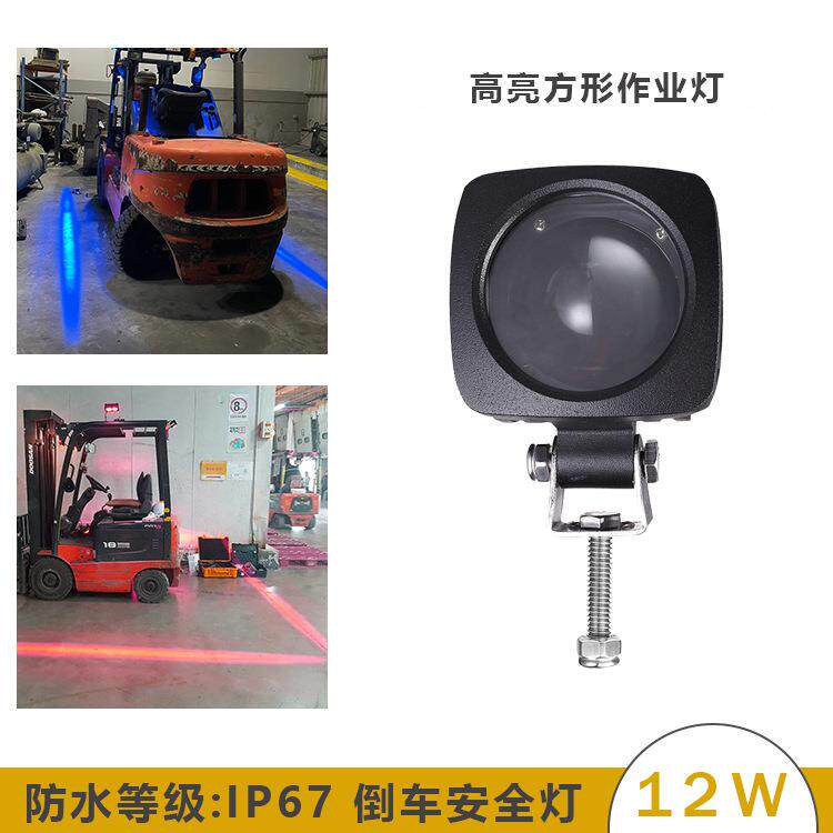 厂家装载机示宽灯一字边界灯 led限位灯 区域安全倒车叉车警示灯