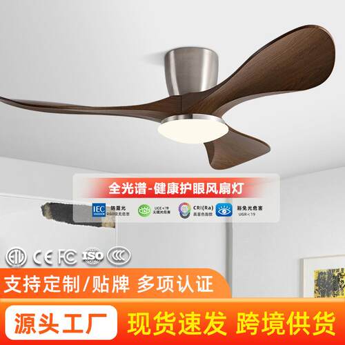 吊扇灯中古风中山灯具2025新型餐厅卧室电扇灯家用一体吸顶风扇灯