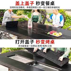 远茂户铝外烧烤桌椅组合庭院合子金别墅桌花电烤桌园室外餐防水防