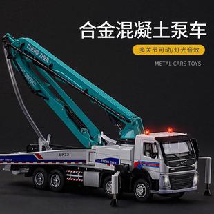 仿真水泥泵车玩具车模型仿真合金男孩工程车儿童汽车混凝土搅拌车