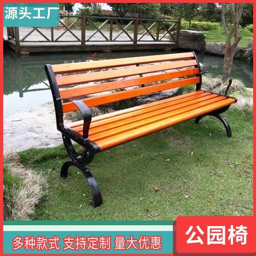 福建户外休闲椅景区园林塑木靠背长条排椅防腐木长椅公共户外椅子