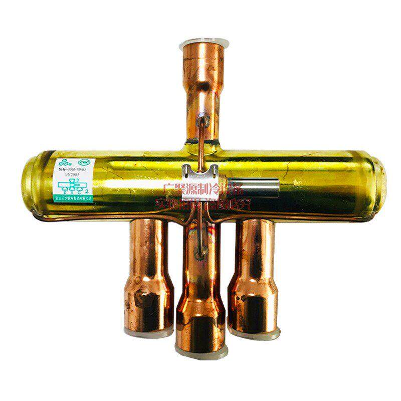 三花四通阀10-50P空调空气能热泵冷库四通换向阀线圈电磁阀配件