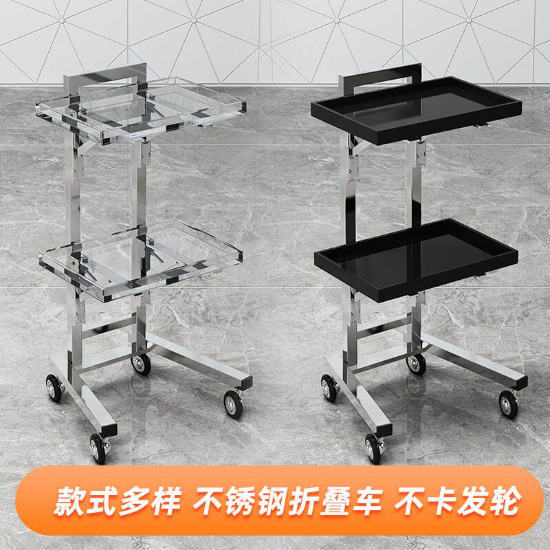压克力不锈钢美容美发小推车剪发折叠工具推车发廊专用烫染车收纳