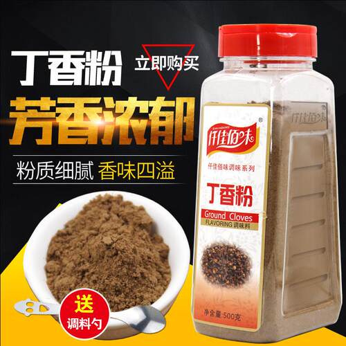 仟佳佰味丁香粉500g卤肉调料香料粉公丁香钓鱼花茶泡水火锅汤底