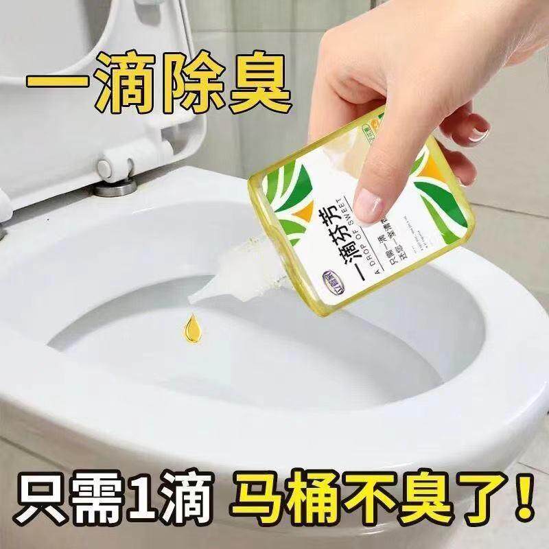 Toilet Freshener Air Freshener for Bathroom, Eliminates Odor