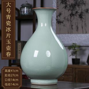高档代高级感宋美学新家陶瓷花瓶摆件厅插花中瓶式覆古青瓷官窑瓷
