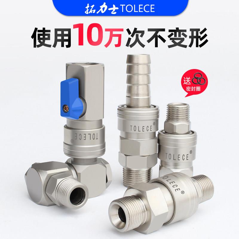 大风炮气管接头快速自锁大流量带开 关超高压气管万向旋转带阀门