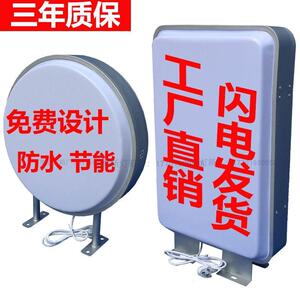 新品降价吸塑灯箱挂墙式双面圆形方形户外LED电线杆路灯杆广告牌
