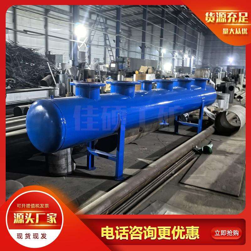 工业级不锈钢304集分水器厂房冷却供暖系统用高压大口径分汽缸