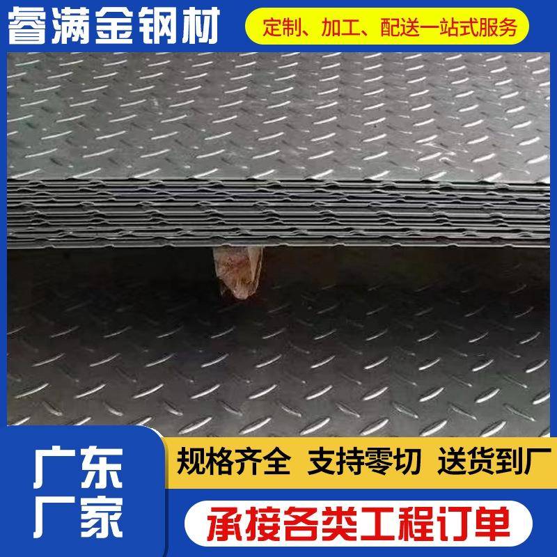 佛山Q235热轧镀锌花纹板扁豆型2mm3mm防滑耐磨铁板加工定制现货