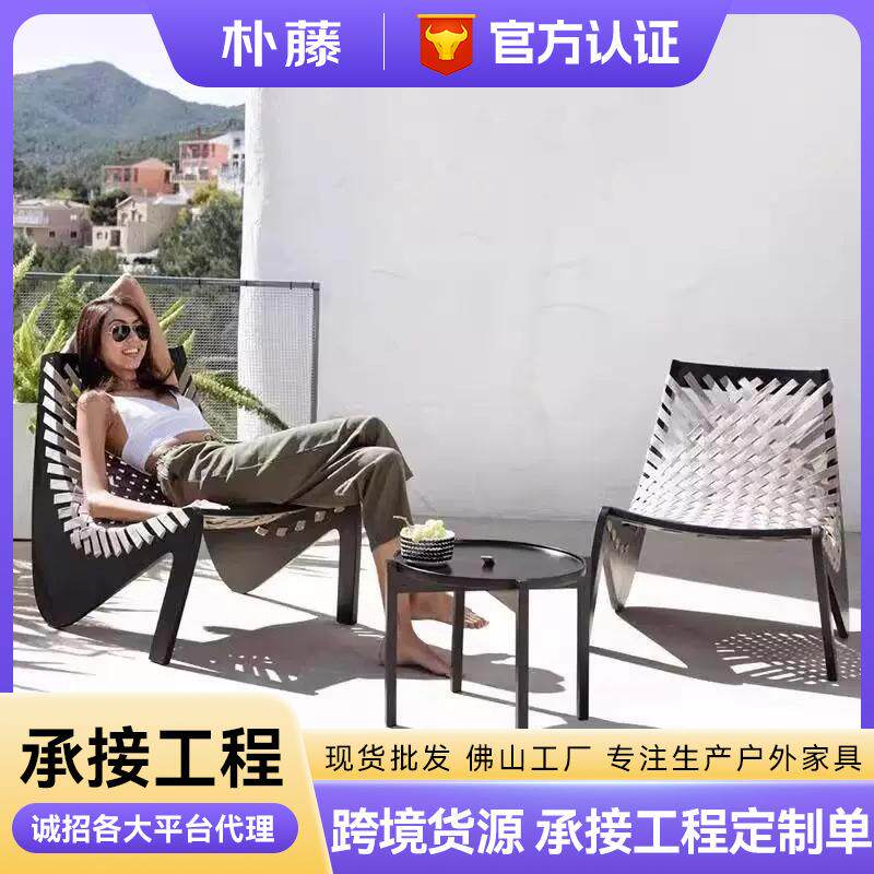 户外沙发创意编绳庭院艺术酒店景区露天座椅设计师简约休闲躺椅