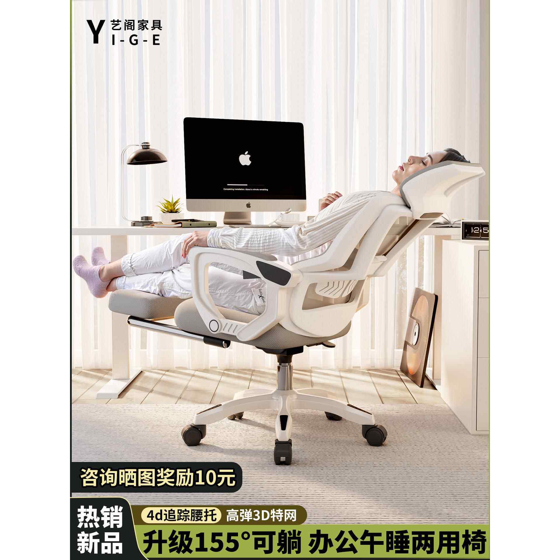 电脑椅午睡两用椅可躺平办公室座椅工位办公椅舒适久坐人体工学椅