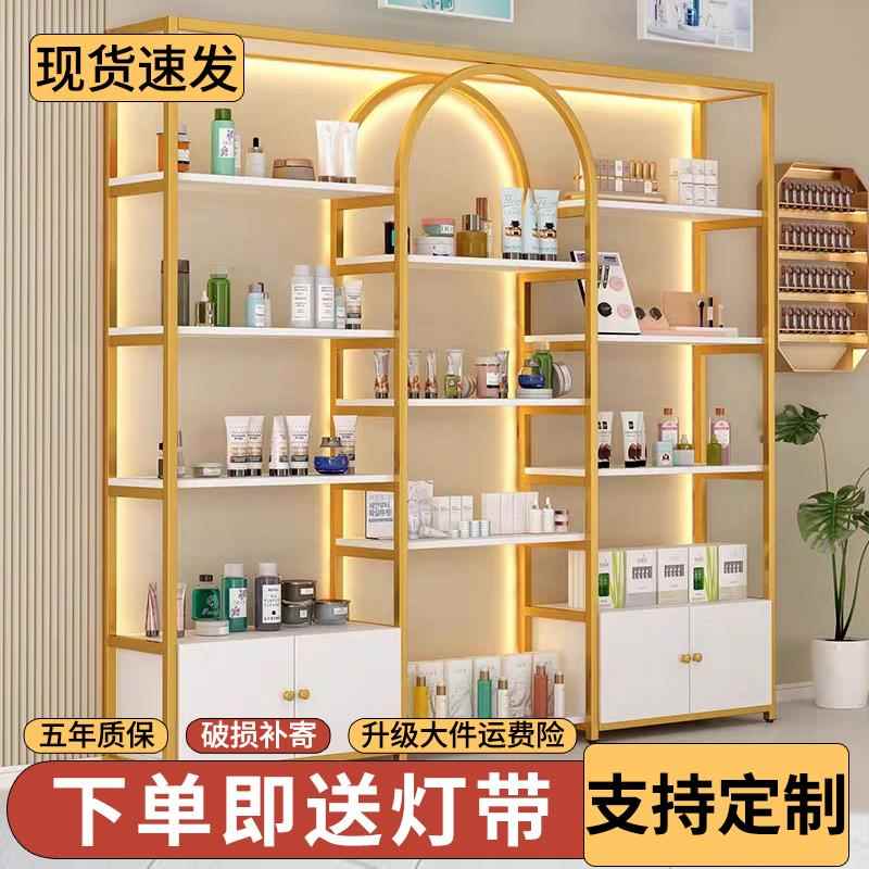 美容院展示柜轻奢化妆品多层收纳架理发店货柜置物架子母婴陈列柜
