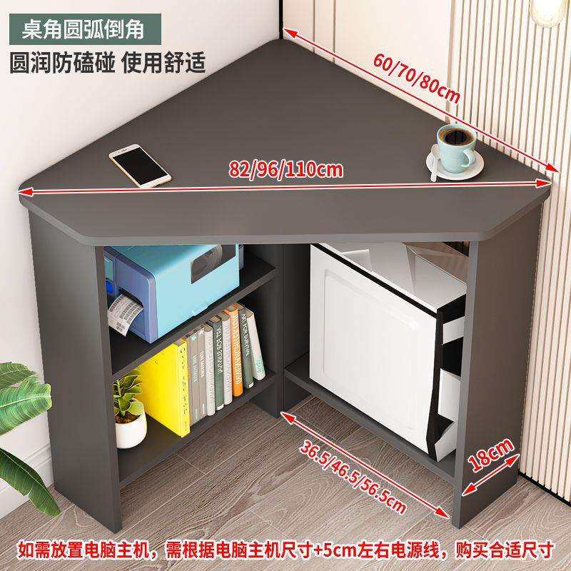 家用台式电脑桌转角写字学习书桌拐角墙角三角形小户型办公桌桌子