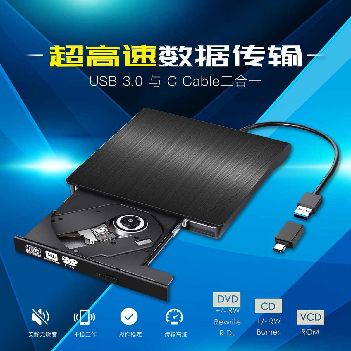 刻录 机光外部驱c.  驱动0type笔记 机刻录usb3移动 外接dvd外置