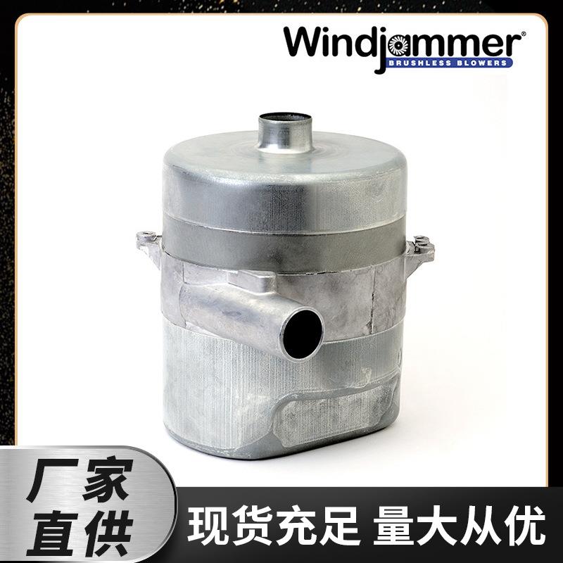 5.7 Windjammer 117415-73 3层风叶 旁通式变频无刷风机 240V