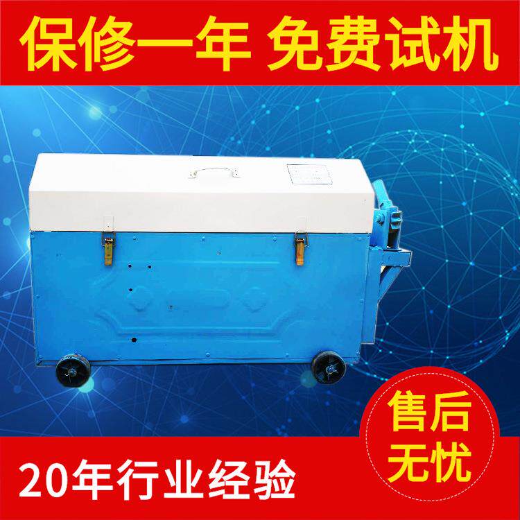 供应厂3-12带手剪小型全自钢动钢筋调直切断机矫直家当日发管货