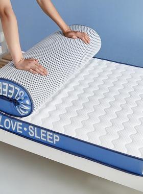 乳床垫学生胶宿记忆海MXF绵床褥上下铺寝室床垫舍单人家用榻榻米