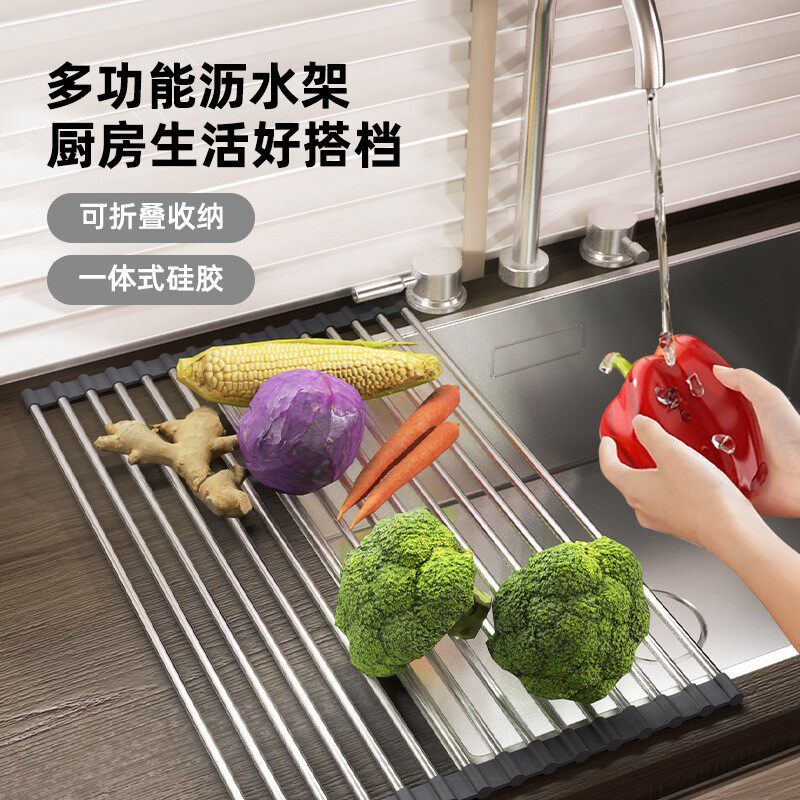 不锈钢可折叠沥水架厨房水槽不锈钢卷帘沥干架果蔬碗碟滤水置物架