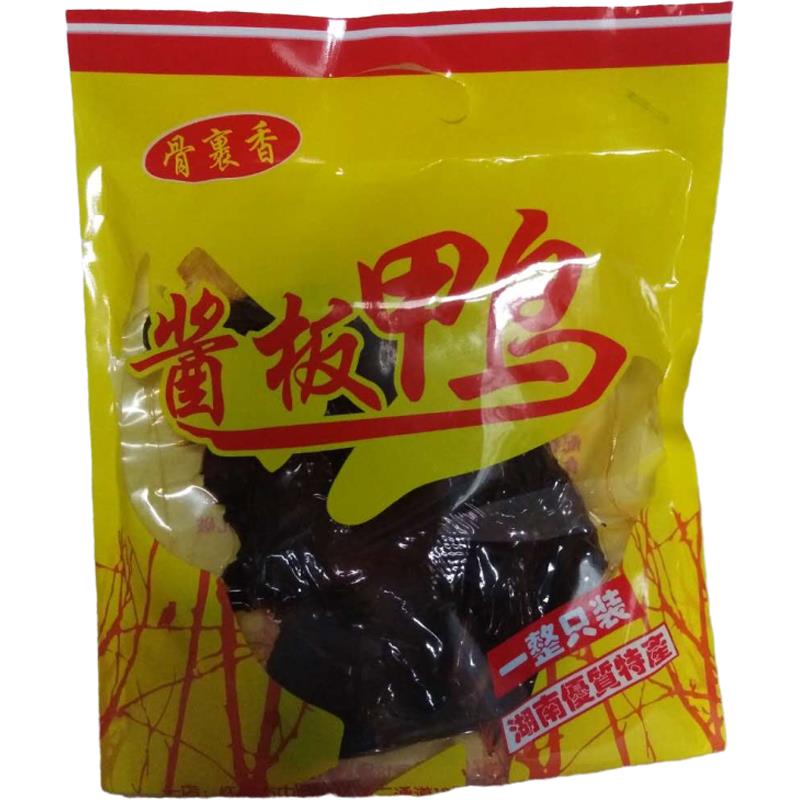 骨里香酱板鸭湖南怀化特产正宗手撒风干 干酱鸭350克休闲 零食香