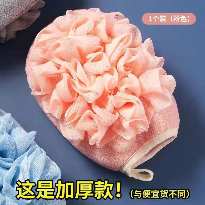 搓澡巾浴花二合一女士不伤专用澡巾搓背家用沐浴手套皮肤洗澡神器