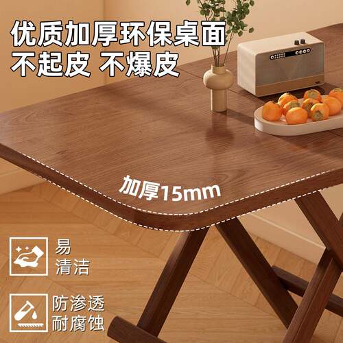 折叠桌子家用简餐桌摆摊便式小吃饭型桌书房办公电脑携jzs2易桌写