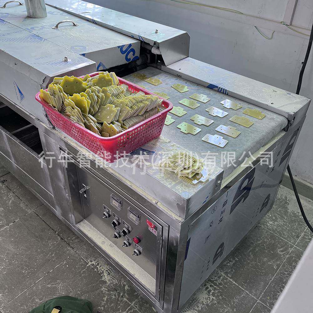 亚力克板清洗机 绝缘板喷淋除油超声波清洗设备