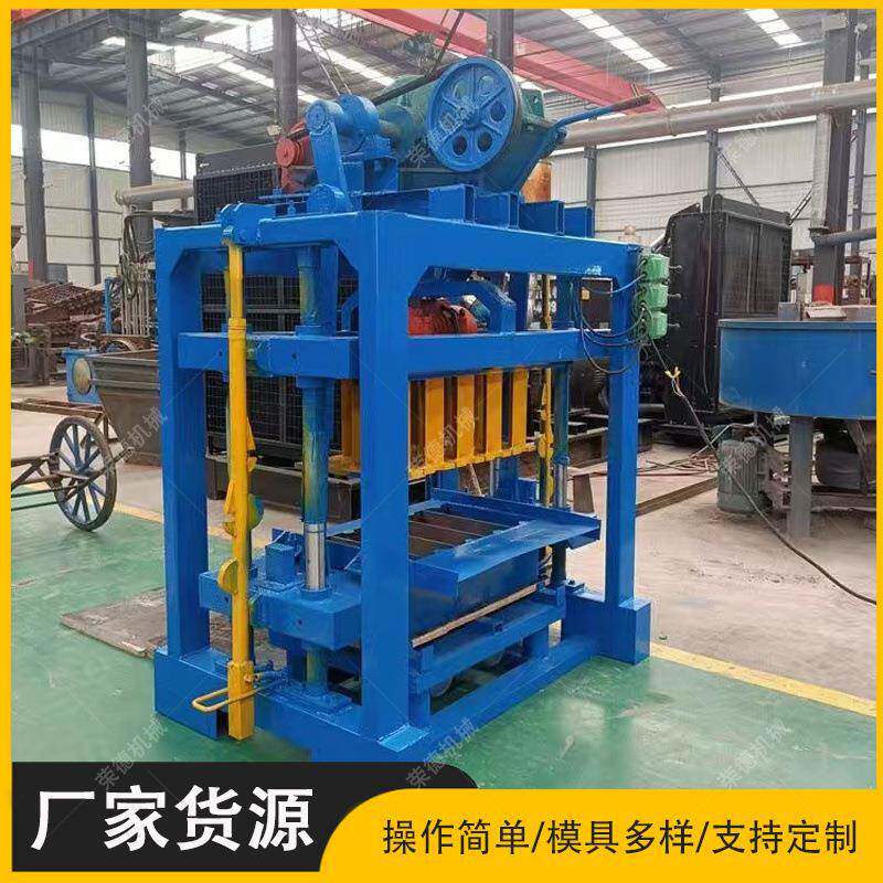 4-40型制砖机制作各种标砖面包砖设备河道护坡砖小型免烧砖机