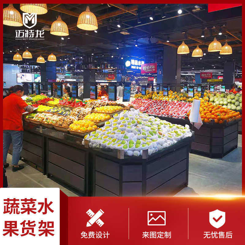 生鲜超市水果货架果蔬货架便利店多层单面钢木蔬菜商超展示架