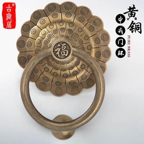 铜门环中式装饰大门把手黄铜老式门环兽头黄铜把手狮子头彷古配件