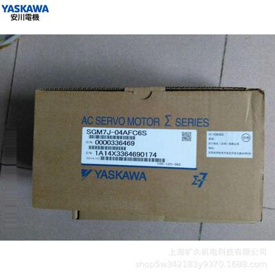 安川 伺服电机SGM79-20A7C60-30AFC61-09A7C61-09A7C6C-09AFC61
