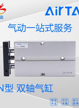 原装亚德客TN25X10/20/30/40/50/60/70/80/90/100/200双轴气缸