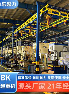 刚性轨道kbk起重机新能源汽车组合式自立式kpk轻型组合起重机