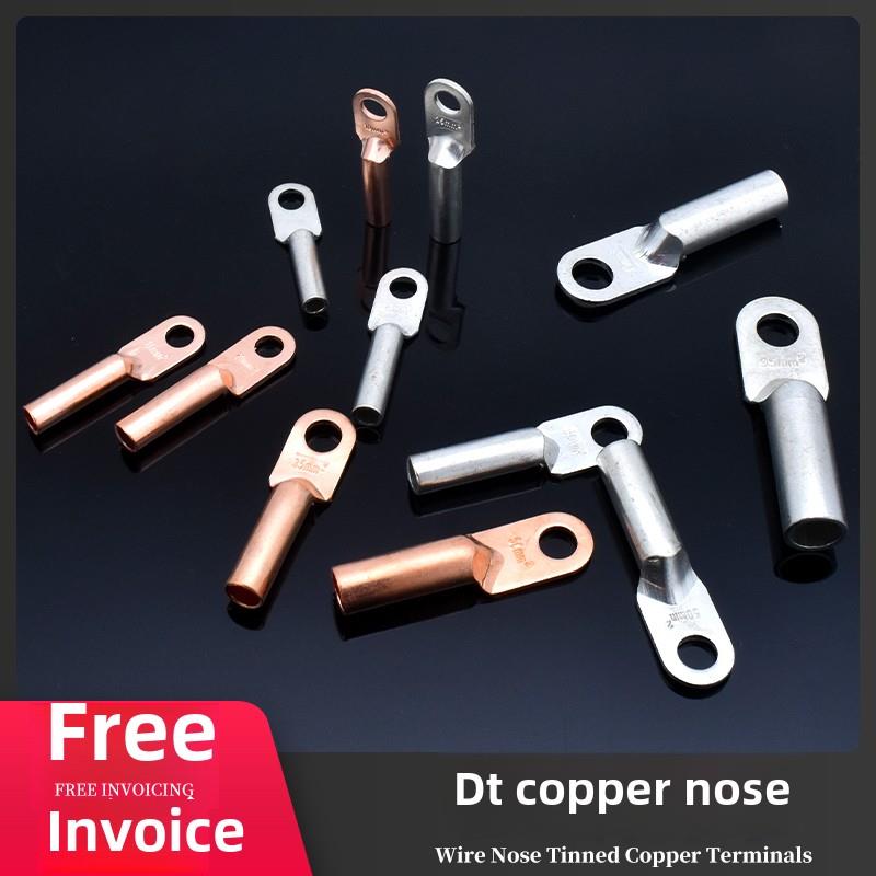 DT铜鼻子接线端子电线铜线鼻子镀锡接头铜线耳10/16/25/35/50平方